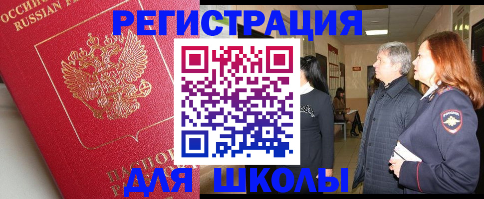 пропишу в квартире в Стародубе